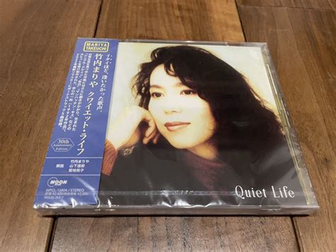 【未使用に近い】未開封品 見本盤 竹内まりや Quiet Life 30th Anniversary Edition Cd 山下達郎 能地