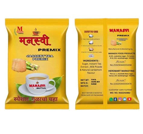 Manasvi Jaggery Tea Premix At Rs 260 Kg In Aurangabad ID 2852380349030