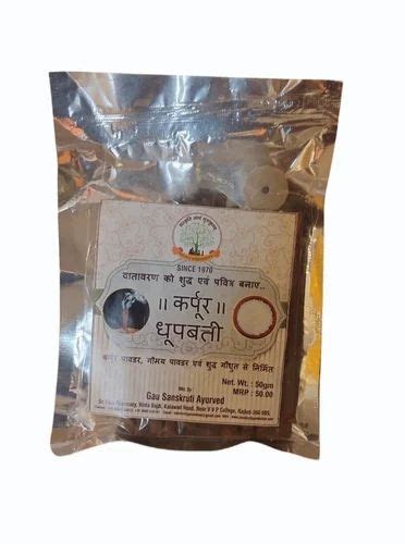 Natural Kapoor Incense Dhoop At Rs 50 Pack Incense Dhoop In Hyderabad