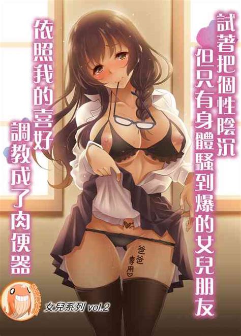Artist Kusui Aruta Nhentai Hentai Doujinshi And Manga