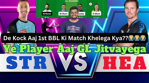 Str Vs Hea Str Vs Hea Dream Team Prediction Big Bash League Bbl