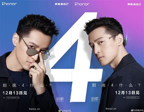 New Honor device with quad cameras to be launched on December 13 ...