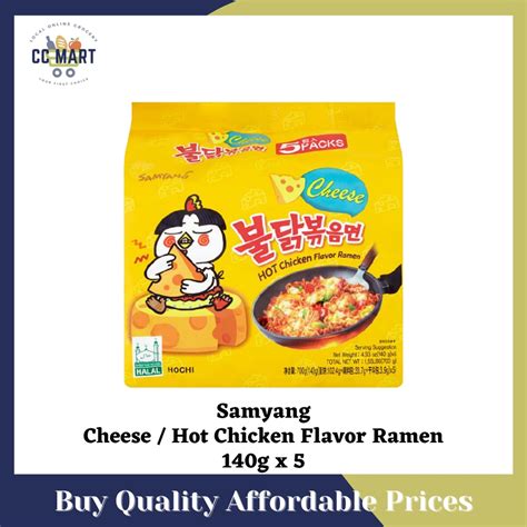 Samyang Buldak Cheese Hot Chicken Flavor Ramen G X Shopee Malaysia
