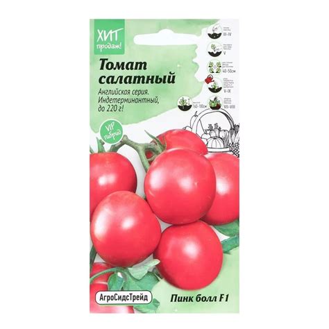 Томат «Пинк Болл» — описание, фото и характеристики сорта