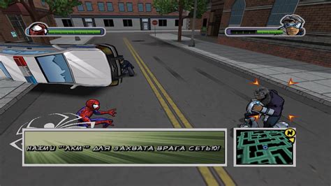 Скачать Ultimate Spider-Man (последняя версия) на ПК торрент бесплатно