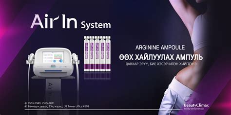 Beauty Climax - Home