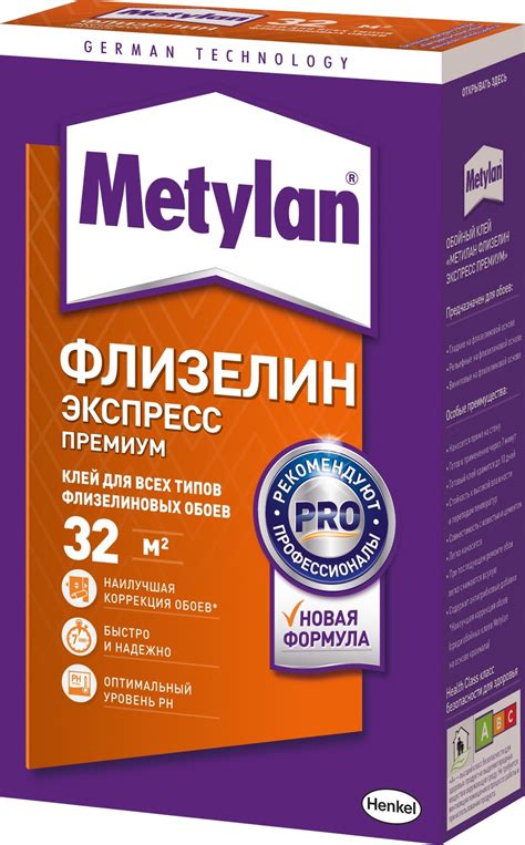 Метилан флизелин экспресс заказать с доставкой