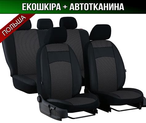 Чехлы на Форд Фиеста Фокус Фьюжн Мондео Скорпион Эскорт Ford Fiesta ...