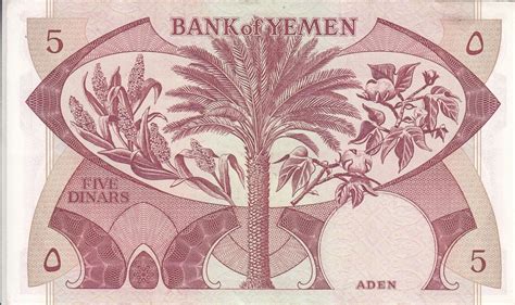 YEMEN DEMOCRATIC REPUBLIC YDR 5 DINARS 1984 P 8b AU UNC EBay