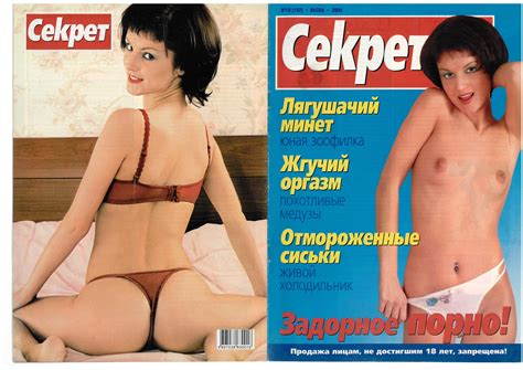 Russian Girls Sex Nude Magazines