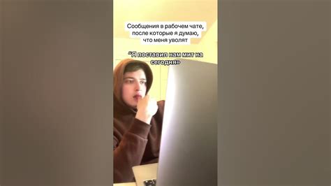 Работа - YouTube