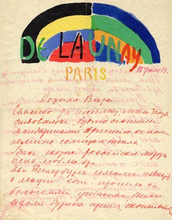 Sonia Delaunay Oeuvres Papier Gravures Et Lithographies Sonia