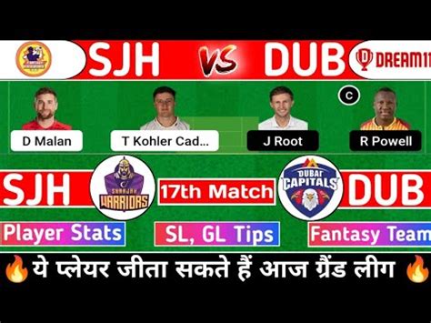 SJH Vs DUB Dream11 Prediction SJH Vs DUB Dream11 Team Today YouTube