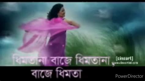 Dheem Tana 💕 By Kona Bangla Song Lyrics Youtube