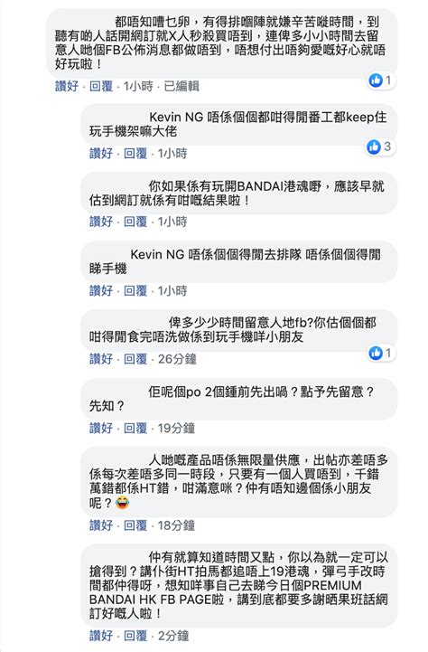 Hot Toys Gank Fanpiece