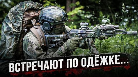 Снаряга наших спецов - YouTube