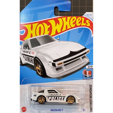 風火輪 Hot Wheels 24D 24E 馬自達 MAZDA RX 7 POLICE 警車 蝦皮購物