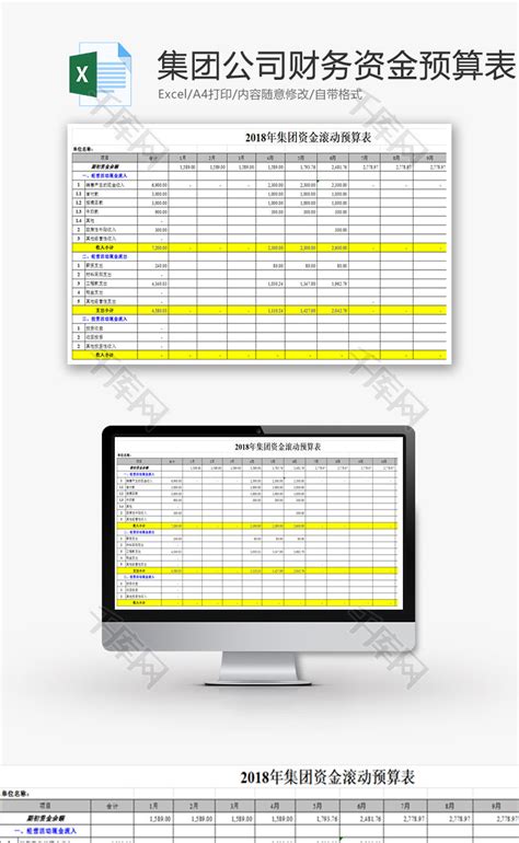 Excel Excelid