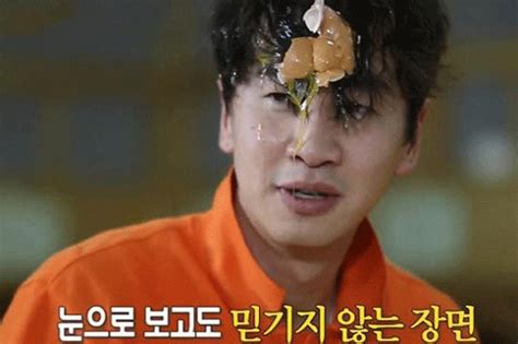 런닝맨 지독한 불운의 ‘꽝손 이광수는 행운의 아이콘