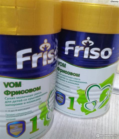 Детская молочная смесь Friso ФрисоВом 1 - «Friso VOM 1. Так ли хорош он ...