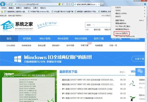 Win7极度精简版32位下载 Win7极度精简版32位低内存下载安装 燕鹿系统