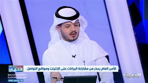 الإخباريةنت On Twitter فيديو أستاذ تقنية المعلومات في جامعة الملك