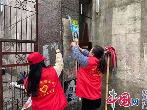 我为群众办实事聚焦民生办实事 用心用情抓服务 江苏各地 中国网•东海资讯