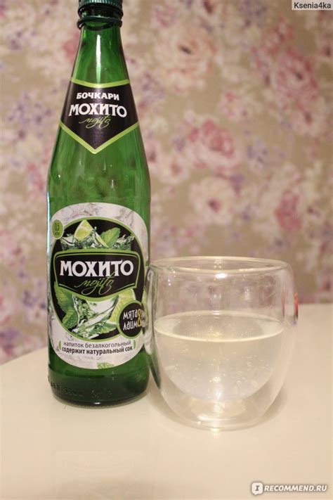 Лимонад Бочкари "Мохито" - «Обычный освежающий напиток со вкусом мохито ...