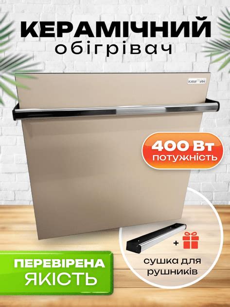 Керамический обогреватель инфракрасный с терморегулятором с ...