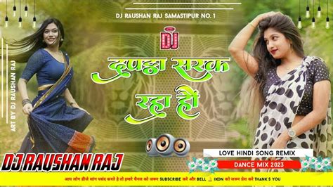 Dupatta Sarak Raha Hai Mera Dil Dharak Raha Hai Love Hindi Song Dj Remix 2023 Dj Raushan Raj