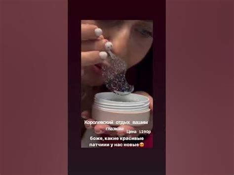 Обалденно красивые патчи компании NL #красота - YouTube