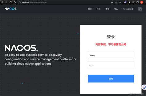 Docker一键极速安装nacos，并配置数据库！ 知乎