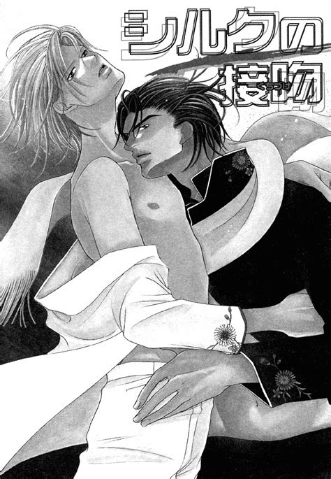 HIGASHINO You Nude Na Shisen Eng Page Of MyReadingManga