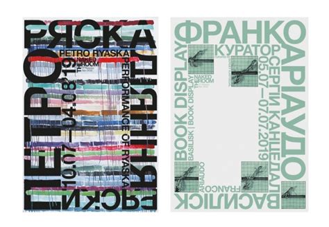 The Naked Posters Works Z Studio Communication Design Brand Corporate Identity