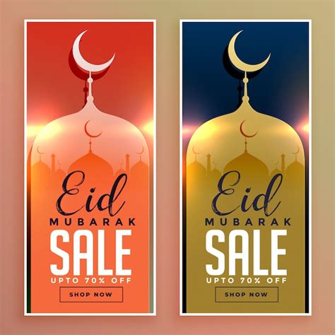 Conjunto de modelo de banners de venda eid mubarak brilhante Vetor Grátis