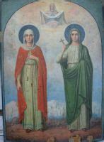 Изображения иконы Гликерия Адрианопольская, мц.