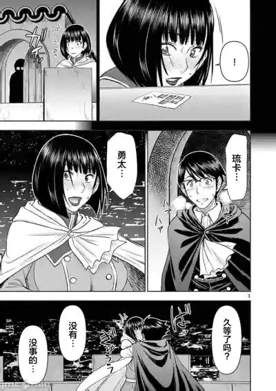 End Nhentai Hentai Doujinshi And Manga