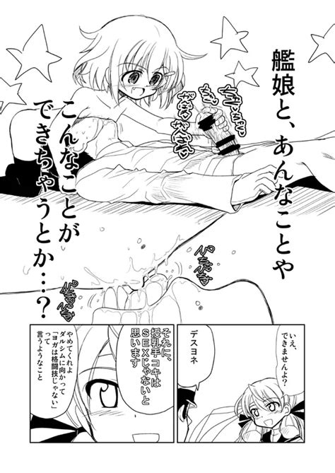 もうひとつの日曜日 同人誌 エロ漫画 Nyahentai