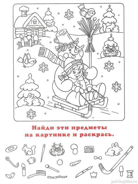 Зимние развивающие задания для детей 5-6-7 лет | Развивающие упражнения ...