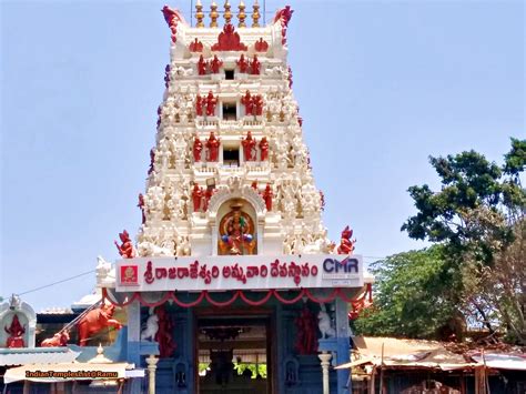 Sri Raja Rajeswari Temple in Durgamitta - Nellore, Andhra Pradesh ...