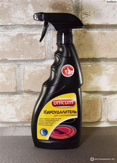 Жироудалитель Unicum Gold для стеклокерамики 500мл - «Чем чистить ...