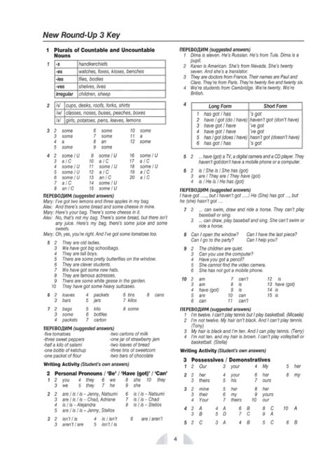 [Download] Tải File Pdf: New Round Up 3 Teacher Book | TranhToMau.vn