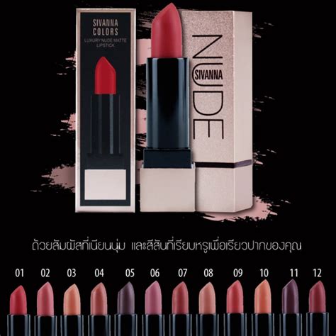 Sales แท สงไว Sivanna HF nude Shopee Thailand