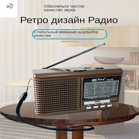 портативный AM FM SW 12 - диапазонный портативный радиоприемник с ...