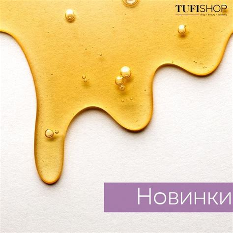 Баночные воскоплавы | Honey packaging, Honey brand, Honey photography