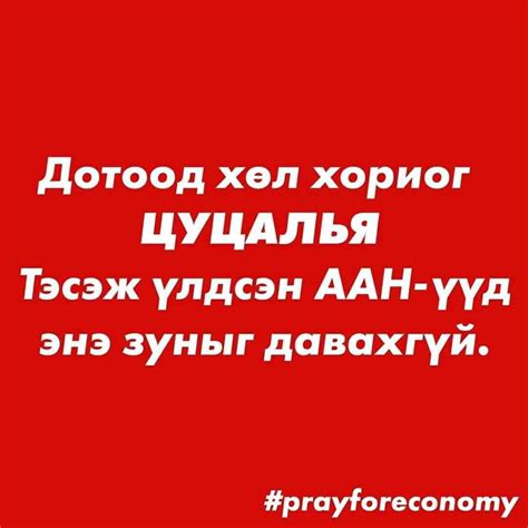 Чингис Хааны Нууц Түүх Home Facebook