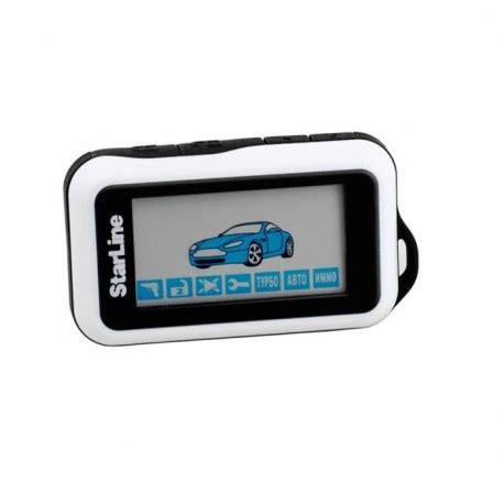 Брелок Starline E90 купить, с дисплеем, брелок Старлайн Е90