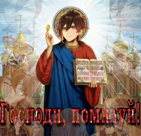 Чжун Ли Фото Геншин — Bluemorphotours.ru