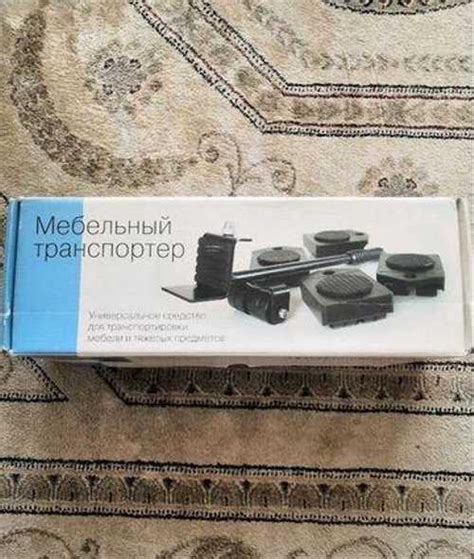 Мебельный транспортер | Festima.Ru - Мониторинг объявлений