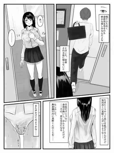 Hokago Jikan Teishi After School Time Stop Nhentai Hentai